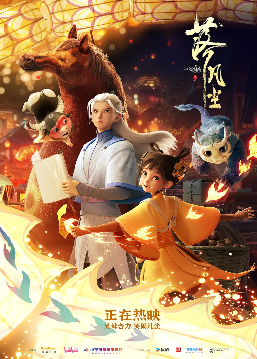 �䷲��[��Ӱ��˵]