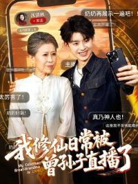 �������ճ���������ֱ����