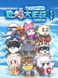 �Լ�����ս������