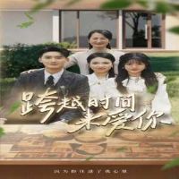 ��Խʱ��������