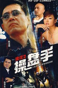 ��ׯ2��������