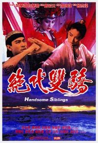 ����˫��[��Ӱ��˵]