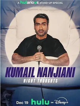 ��÷�����ϼ��᣺ҹ��˼��