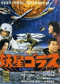 ���Ǹ���˹