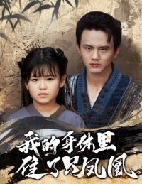 �ҵ�������ס��ֻ���