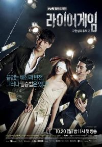 ��թ��Ϸ2014