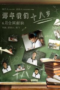 ��������18��