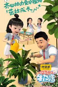 23��ţ����