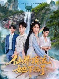 �ɽ綥�����·���