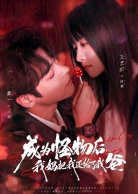 ��Ϊ�����������һ������Ұ�