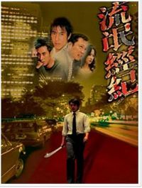 ��å����