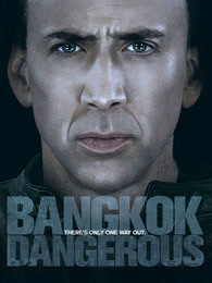 ����ɱ��