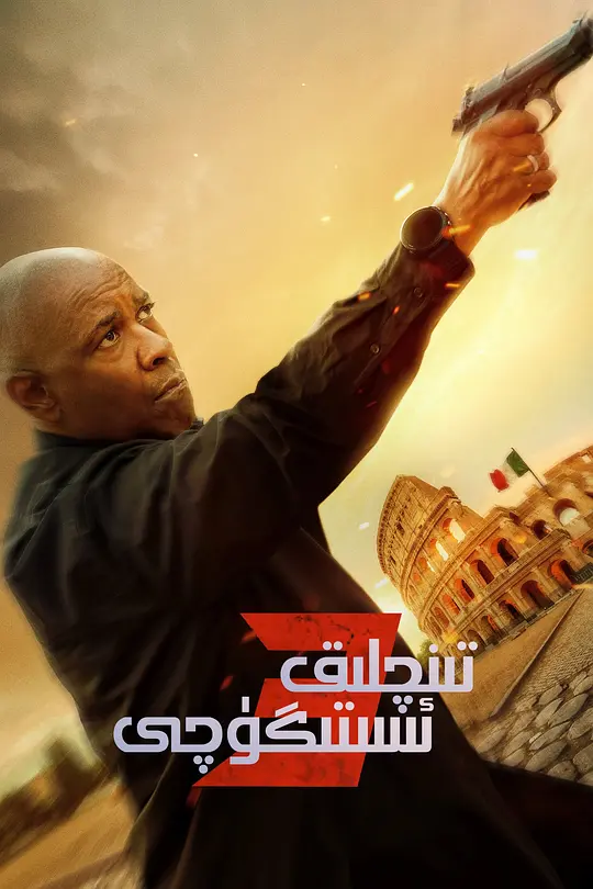 ��ԩ��3��Ӱ�ӽ�˵��