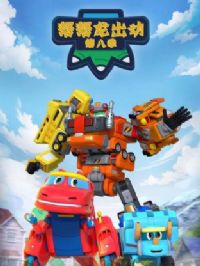 ����������ڰ˼�