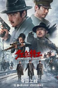 ��ɫ�ع�[��Ӱ��˵]