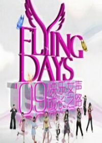 ��Ů�ɳ�֮·