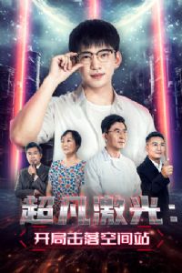 �������⣺���ֻ���ռ�վ