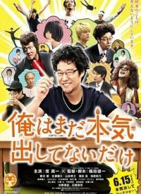 ��ֻ�ǻ�û��ȫ���Ը�