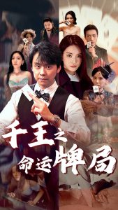 ǧ��֮�����ƾ�