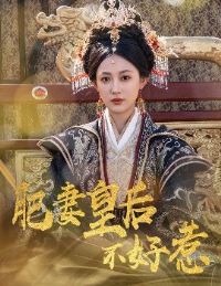 ���޻ʺ󲻺���