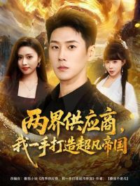 ���繩Ӧ�̣���һ�ִ��쳬���۹�