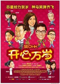 �Ұ�HK ��������