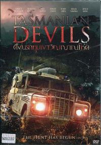 ��˹�����Ƕ�ħ