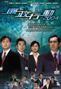 �����ж�2004����