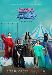 �赸��������