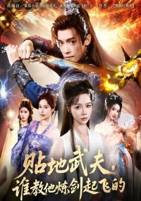 �������˭����������ɵ�