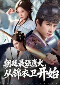 ��͢��ǿӥȮ�ӽ�������ʼ