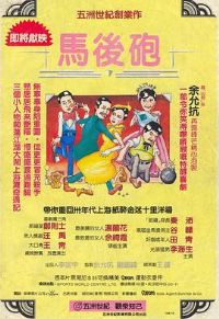 ��Ϸ����