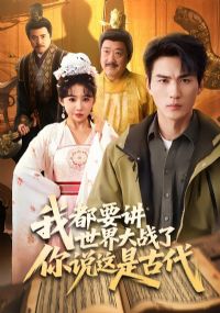 �Ҷ�Ҫ�������ս����˵���ǹŴ�