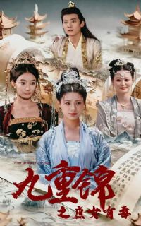 ���ؽ�֮��Ů�ж�