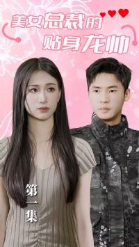 ��Ů�ܲõ�������˧