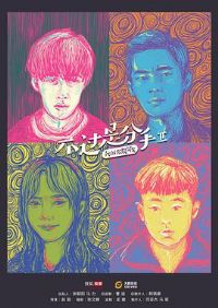 �����Ƿ��ֵڶ���