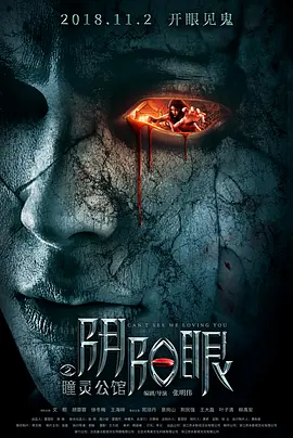 ������֮ͫ�鹫��[��Ӱ��˵]