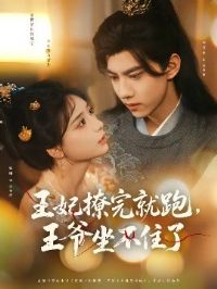 ����������ܣ���ү����ס��