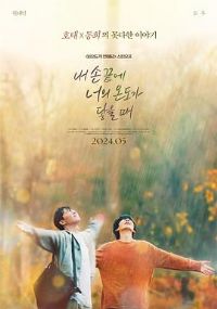 ���ҵ�ָ�ⴥ��������¶�ʱ