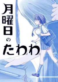 ����һ��˶��