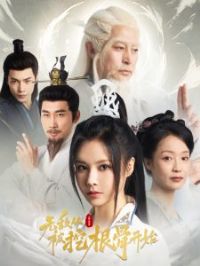 �޵дӱ��ڸ��ǿ�ʼ