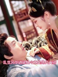 �����绪����ң��������콾