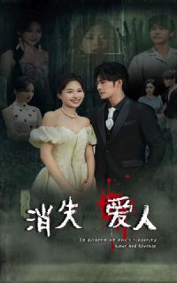 ��ʧ���˶̾�